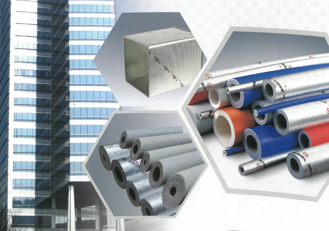 Cross-linked PE foam pipe insulation tubes with foil facing, stacked