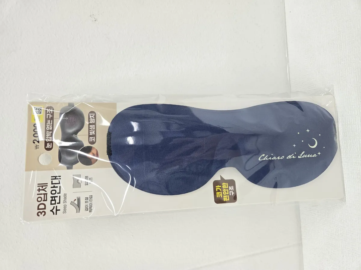 3D contoured sleep mask